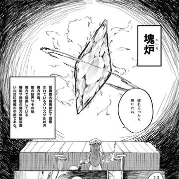 Page 3 thumbnail