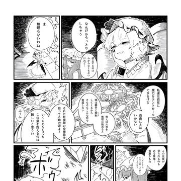 Page 4 thumbnail