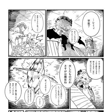 Page 5 thumbnail