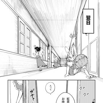 Page 6 thumbnail