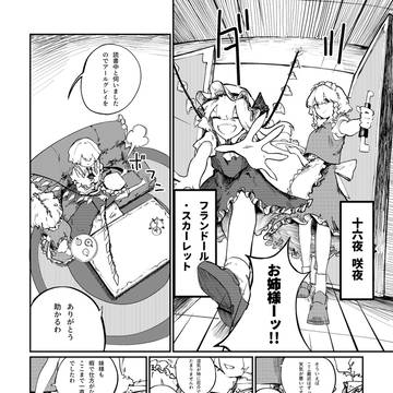 Page 7 thumbnail