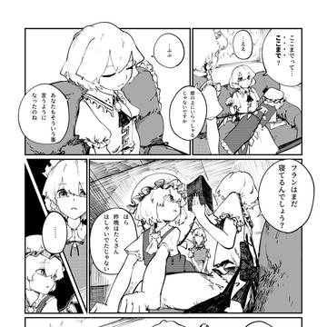 Page 8 thumbnail