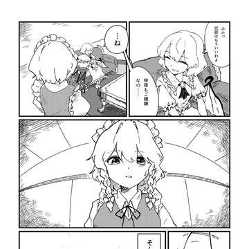 Page 9 thumbnail