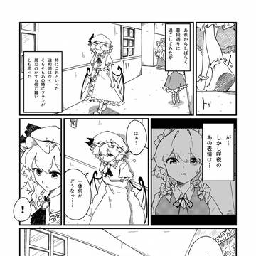 Page 10 thumbnail
