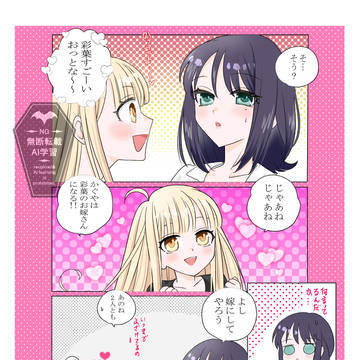 💓