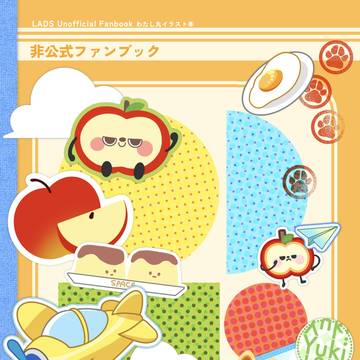 【サンプル】しゃしん日記