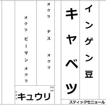 再開した農園
