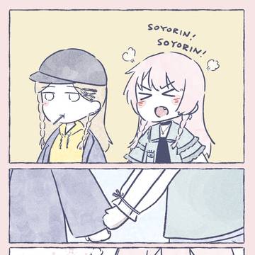 間接キス?!!