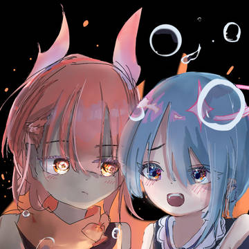 火と水のふたご