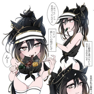 水着ステイゴールド