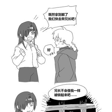 asayuru