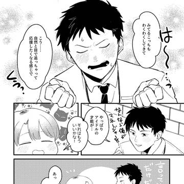 5話