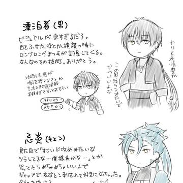 鳴潮まとめ