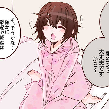 甘える古鷹さんもいい…