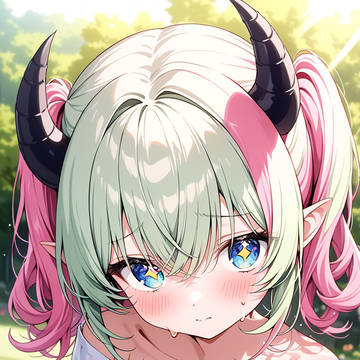 したい?