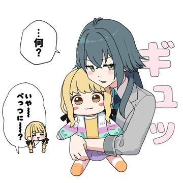 学マスまとめ