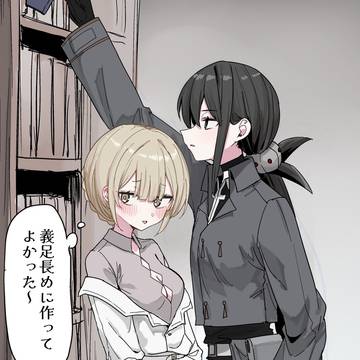 策士