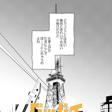 ドリーム