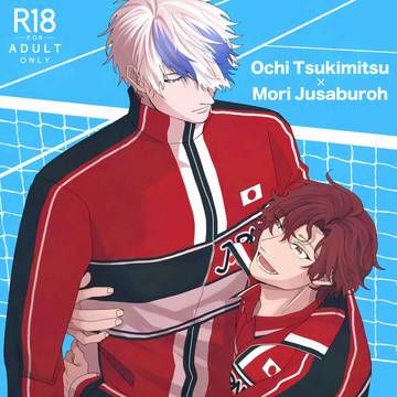 【5/6全国大会GSΩ2026】月寿新刊サンプル