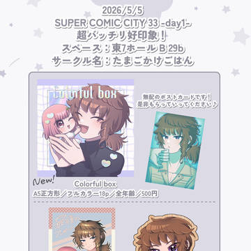 【超バッチリ好印象！2026】お品書き
