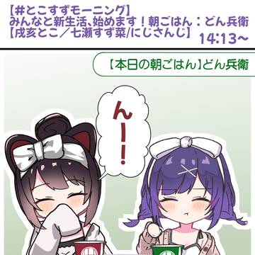 「めげずにすすんの何w？」