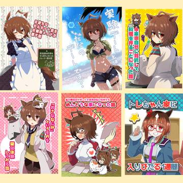 GWのキャンペーンのお知らせ～