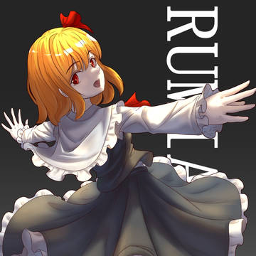 RUMIA