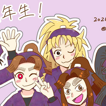 四年生！全員集合！！