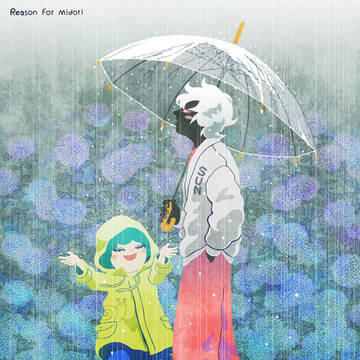 雨の中、紫陽花通りを散歩するミドリと紅