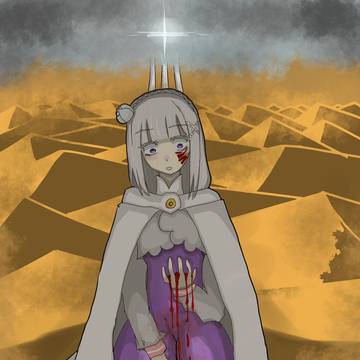 アウグリア砂丘での悲劇