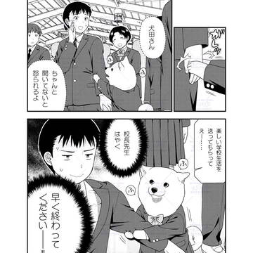 Page 2 thumbnail