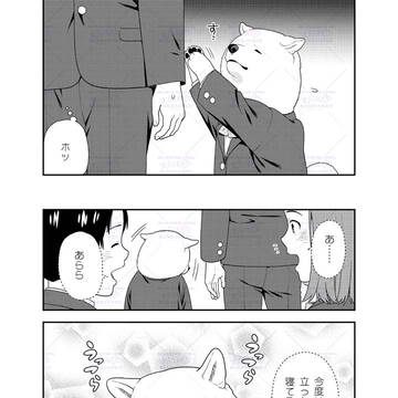 Page 3 thumbnail
