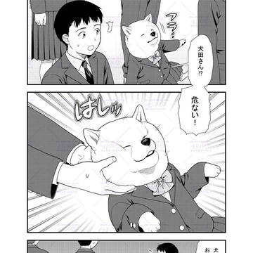 Page 4 thumbnail