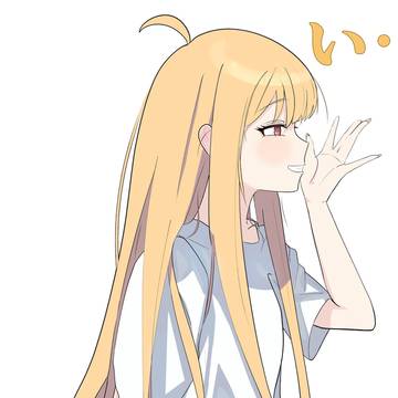 い。