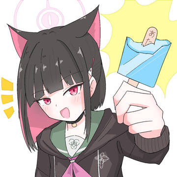 カズサ　あた…？