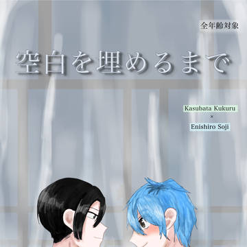 霞縁本新刊サンプル｜5/6 スパコミ