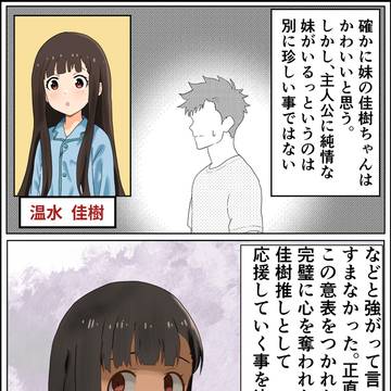 kaju osi niki ②