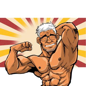 「イケてるじゃろ？」
