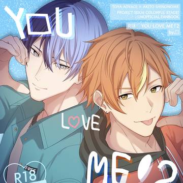 【通販開始】Y□U L♡VE ME！２
