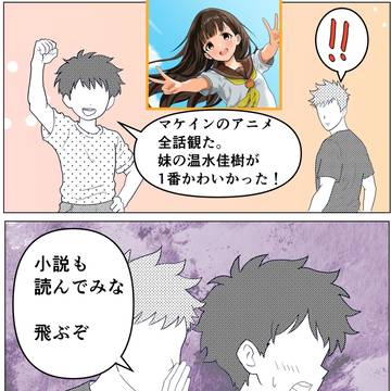 kaju osi niki④