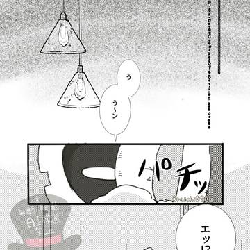 マホと魔理沙