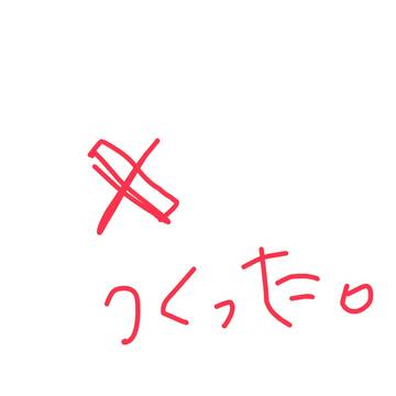 ただの報告です❤︎