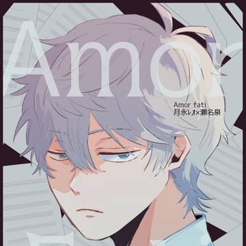 【5/5ライキャ】レオいず新刊サンプル①