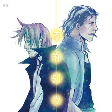 再版 5/6 超GRANDLINE CRUISE 2026