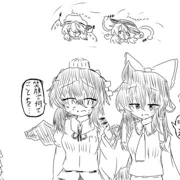 霊夢とあややと焼き鳥と