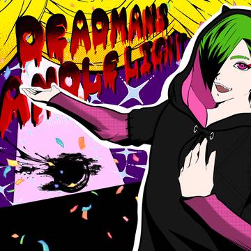 ⚠︎ペルソナ5パロ DCL戦FA