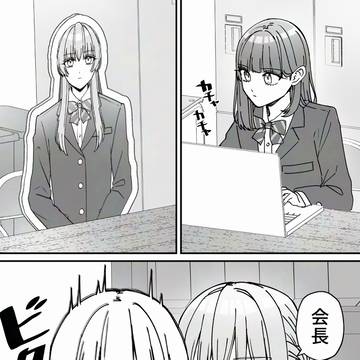 生徒会副会長の存在感について