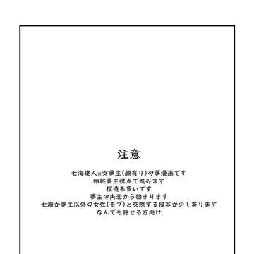 ハッピーエンド・・・？