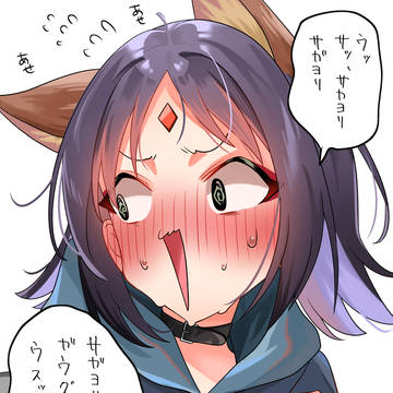 ウェルカムアナウンス第3弾の彩葉