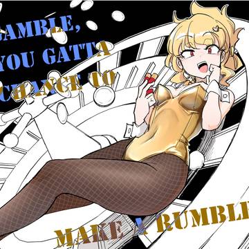 守るべきモノなんて実はそんなに無い